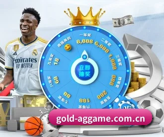 gold-aggame.com.cn APP